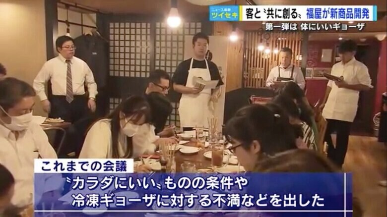 広島市中区のギョーザ専門店で開かれた試食会