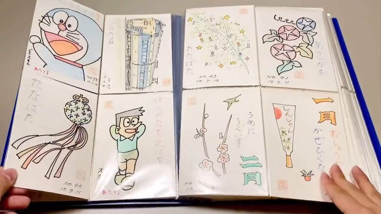 祖父が孫のために描き続けた「絵はがき」その6