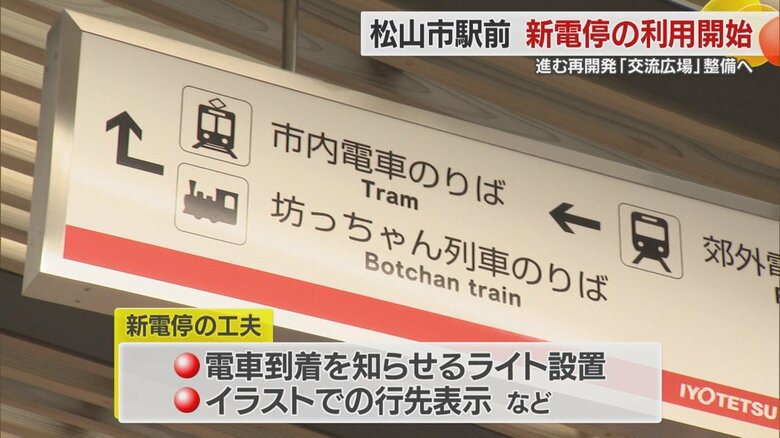交通の拠点を中心にますます賑わいができることに期待