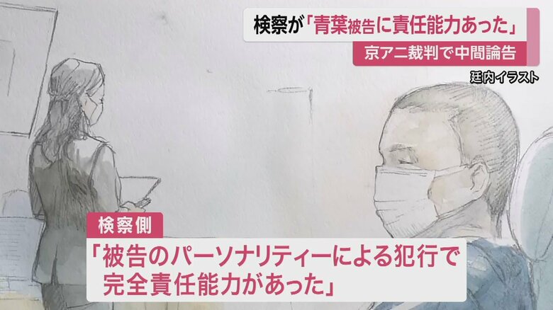 6日の廷内の様子