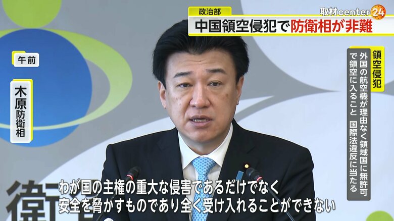 会見を行う木原防衛相