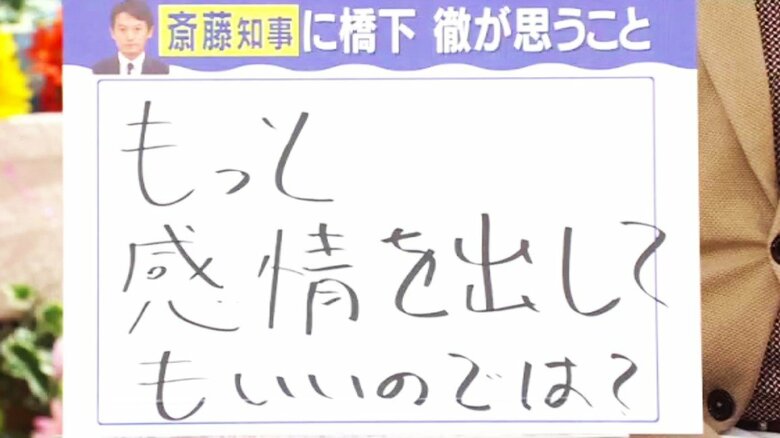 関西テレビ「旬感LIVE とれたてっ！」9月11日放送より