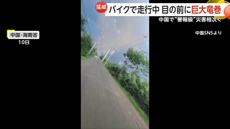 バイクで走行中の女性の目の前に突如竜巻が発生する一部始終⑦
