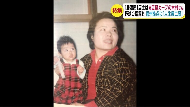 伯母・富樫良子さん（提供・木村一喜さん）