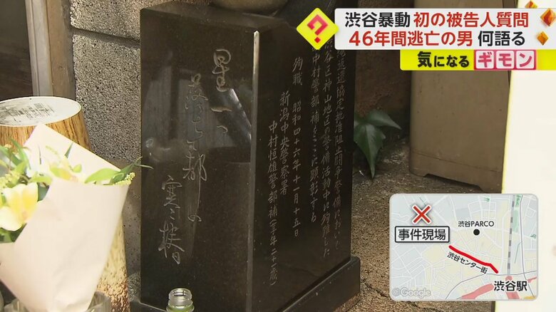 ひっそりと建つ慰霊碑