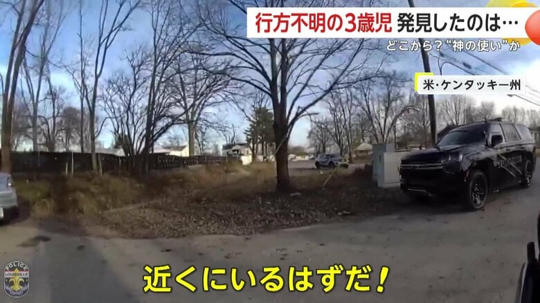 （Louisville Metro Police Department）