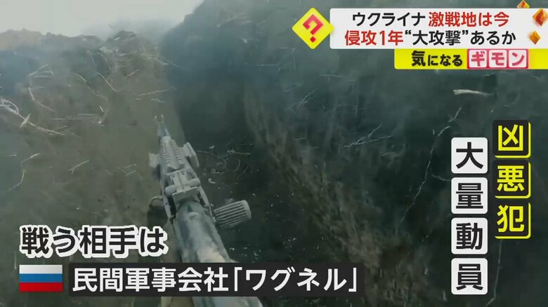 ワグネルはバフムトに凶悪犯を大量に動員