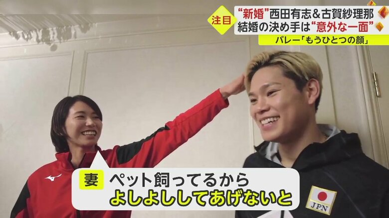 撮影の合間も仲むつまじい2人