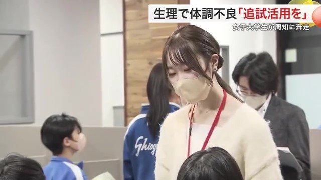 塾で指導する櫻井さん