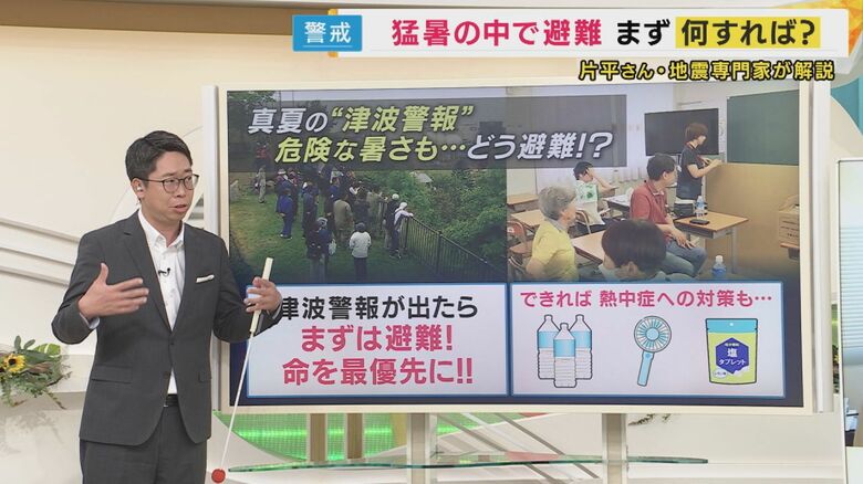 避難する際に熱中症対策として持っていくとよいもの