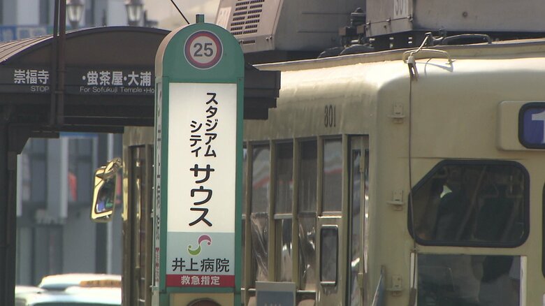 「宝町」は「スタジアムシティサウス」に