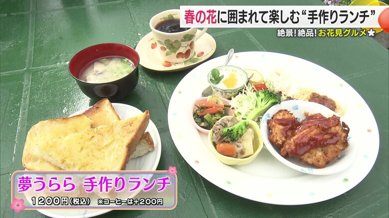 季節の野菜が入った手作りパンも大人気