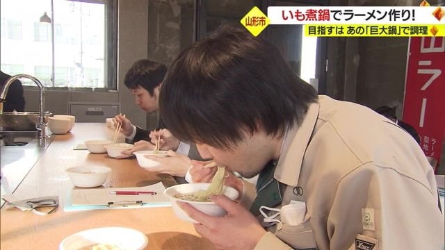 試作のラーメンを味見する市職員