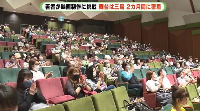 完成した映画の上映会（2022年6月）