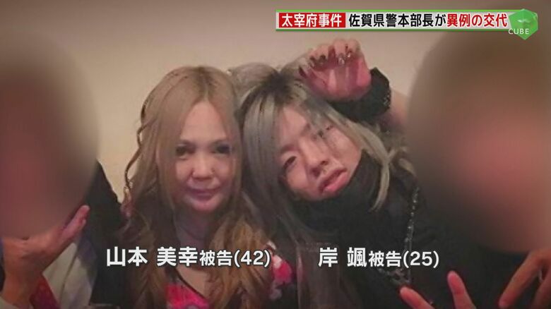 山本美幸被告(42)と岸颯被告(25)