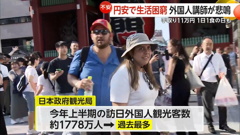 過去最多となった日本を訪れる外国人観光客