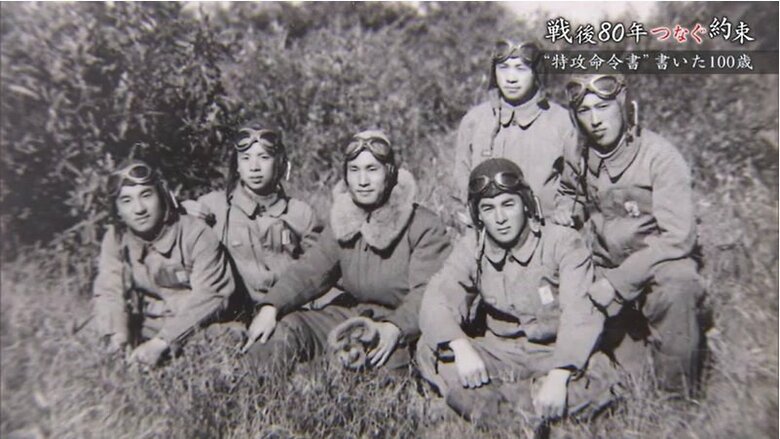 当時の写真（多胡さん提供）