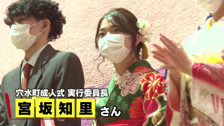 穴水町の新成人 宮坂知里さん