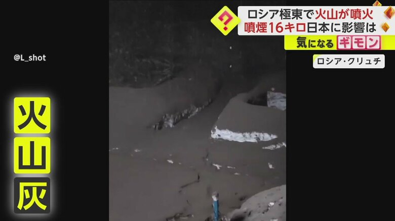 道と思われる場所でも辺り一面に火山灰が積もっている