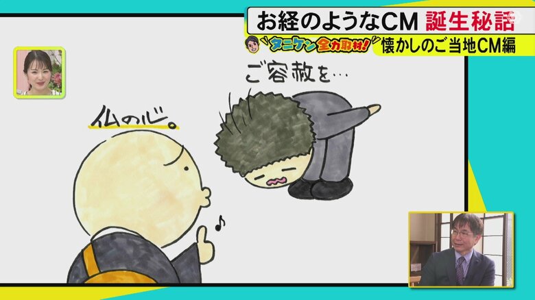 ニュースONE