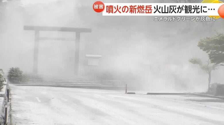 火山灰が巻き上がり辺り一面真っ白の鹿児島・霧島市の高千穂河原