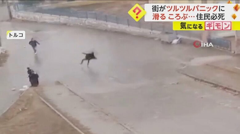 道路を渡っていた男性が坂を滑り落ちて転倒する瞬間⑦