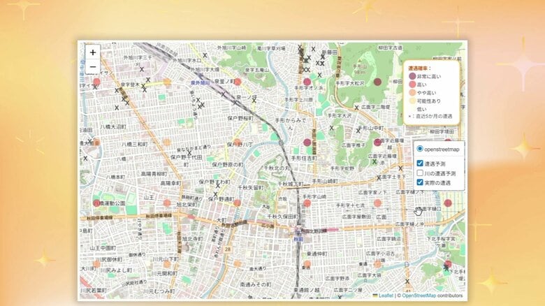 公開から約半年で4万件超のアクセス