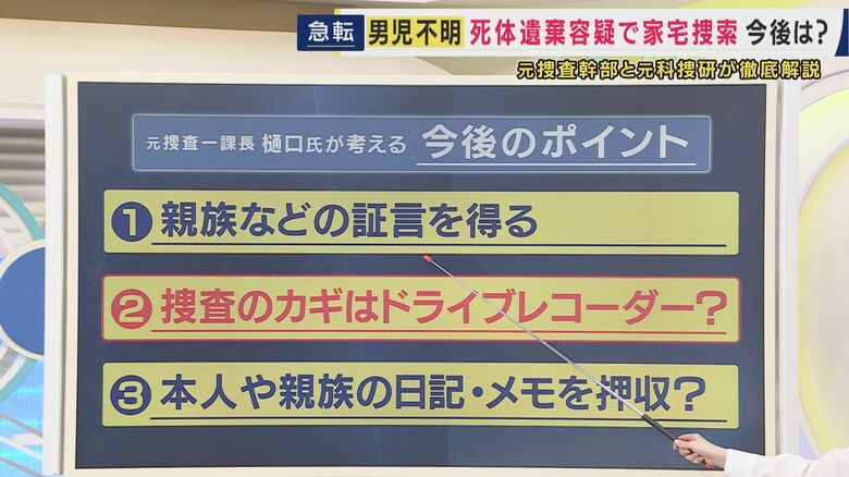 「newsランナー」より