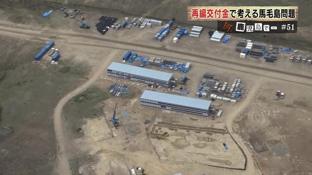 木々は伐採され、中央部に2棟のプレハブが