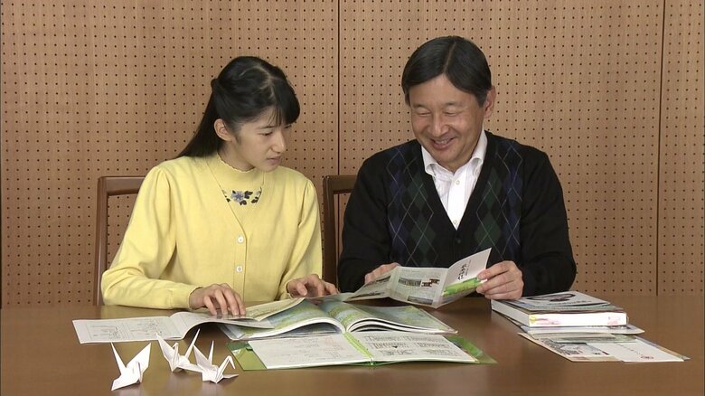 愛子さま　15歳の誕生日映像