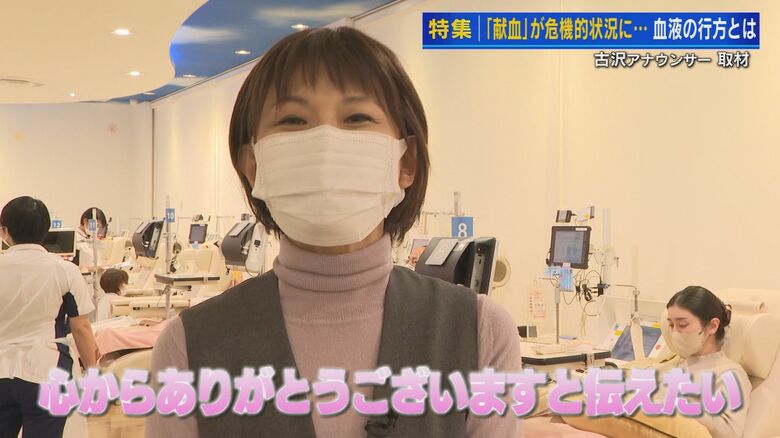 テレビ新広島　古沢知子アナウンサー