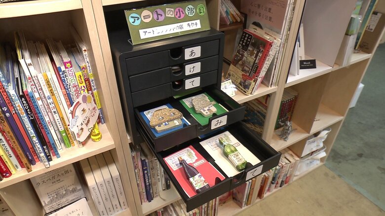 ハンドメイドの雑貨を並べた棚