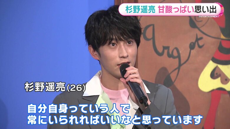 「自由」になりたい杉野さん