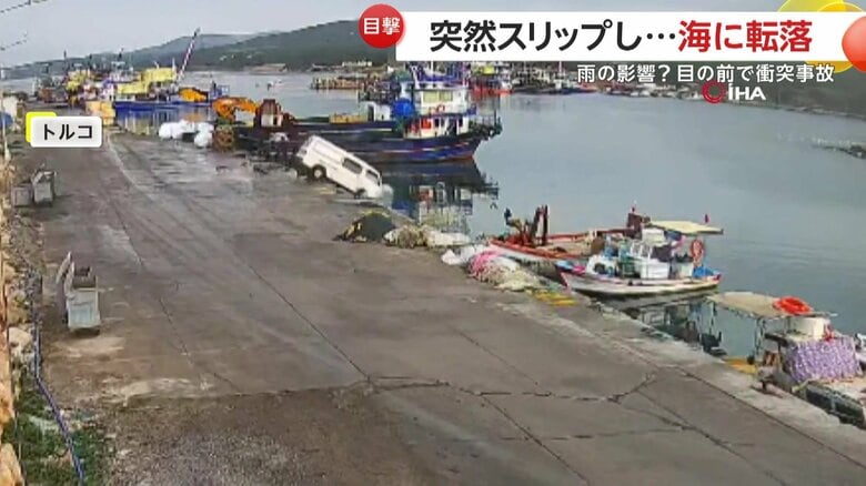 横滑りしながら海へ転落する白い車（5）