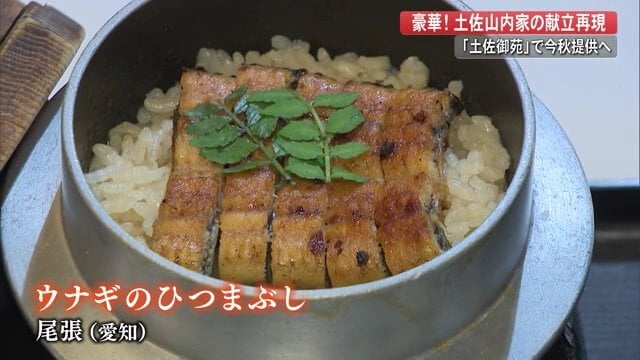 お膳には各地の特産品が使用された