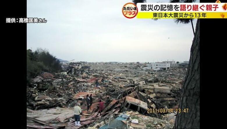 石巻市