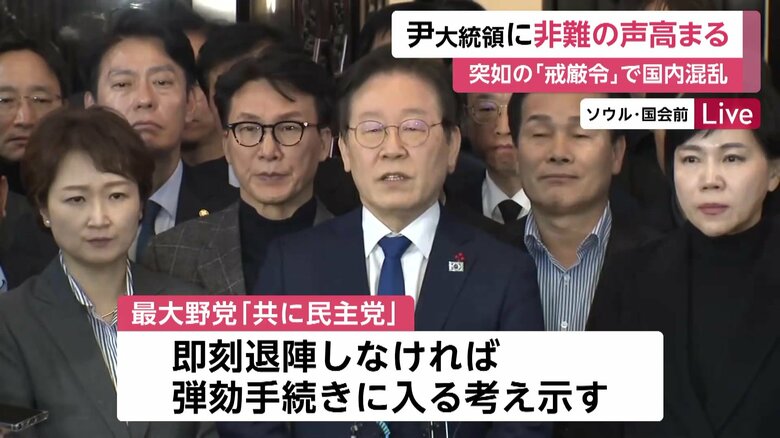 最大野党「共に民主党」イ・ジェミョン代表