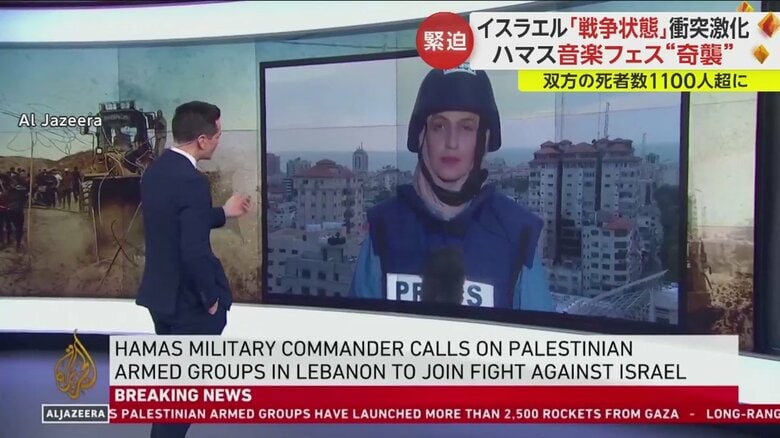 生中継中、女性記者の背後で爆撃を受ける「パレスチナ・タワー」①