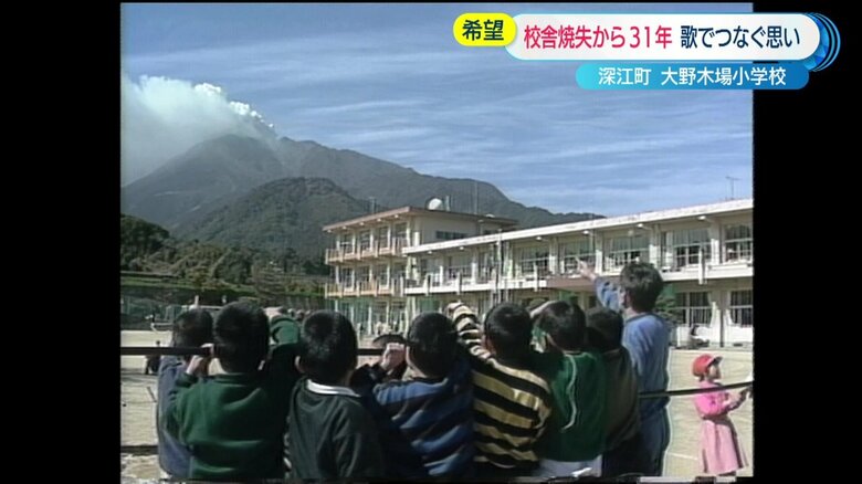 1991年 大野木場小学校