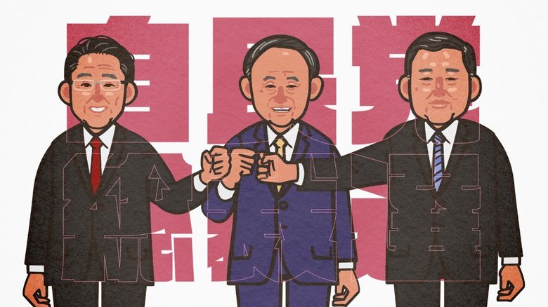 安藤優子さんとケンカした 4000円払って党員投票をする事がなぜ民主主義なのか