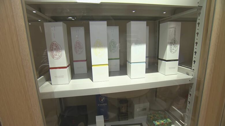 「凝った形状と加工の強さ」