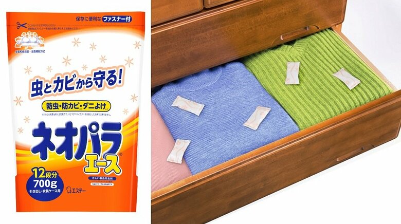 ネオパラエース（提供：エステー株式会社）