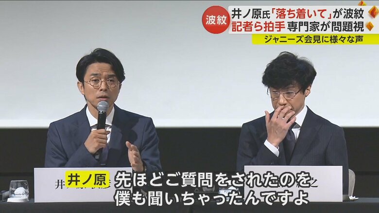 時にはユーモアを交え、スムーズな進行への協力を呼びかけた