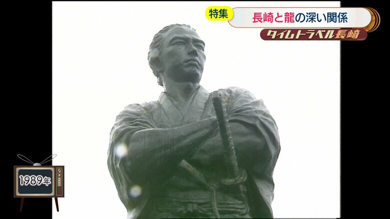 坂本龍馬像（長崎市　風頭公園）