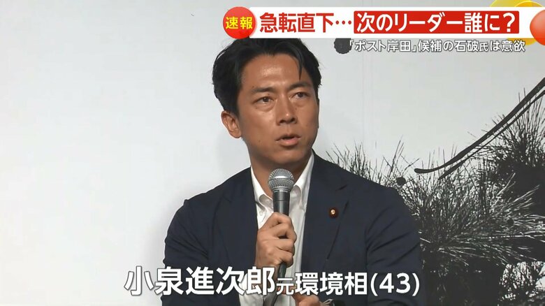 総裁選出馬を模索