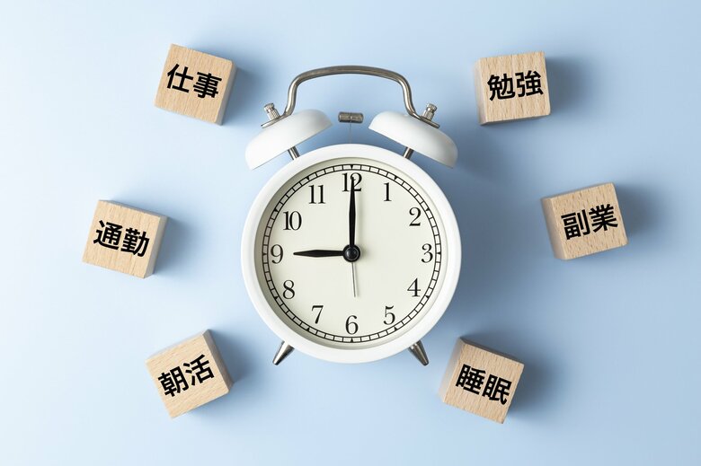 家にいる時間は思いのほか短い（イメージ）