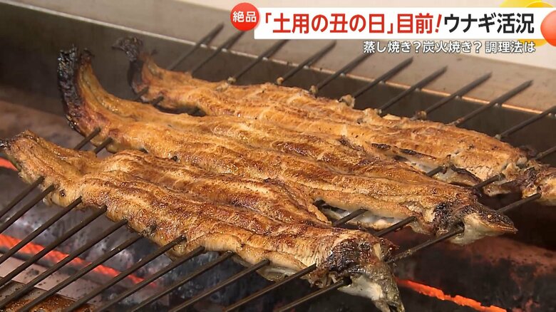 「鰻 北白川」の“関西風”「地焼き」
