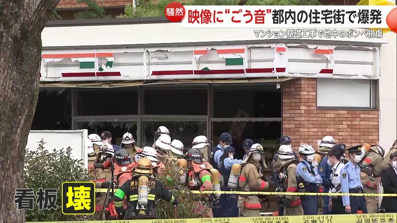 隣のコンビニでは看板などが壊れていた