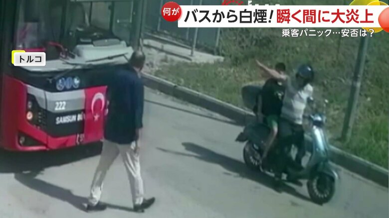 何やら指をさした通りかかったバイクの人