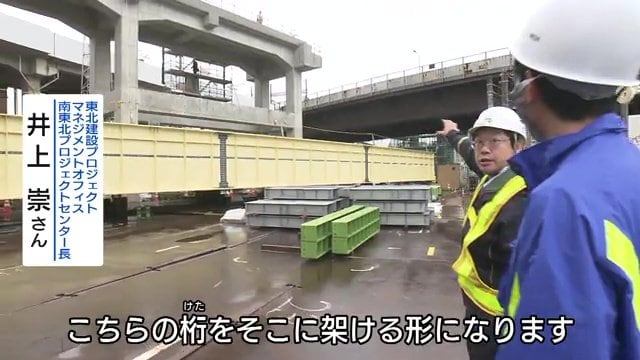 テレビカメラ初潜入の工事現場　巨大クレーンを使い線路を渡す